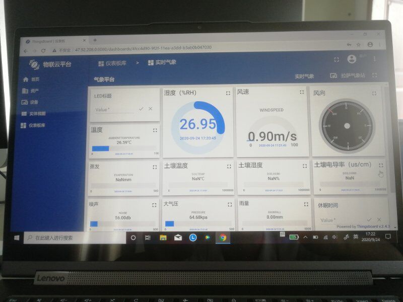 拉薩部隊氣象監測系統安裝