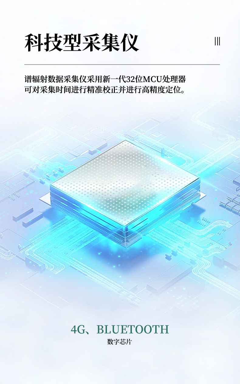 光伏電站灰塵監測系統