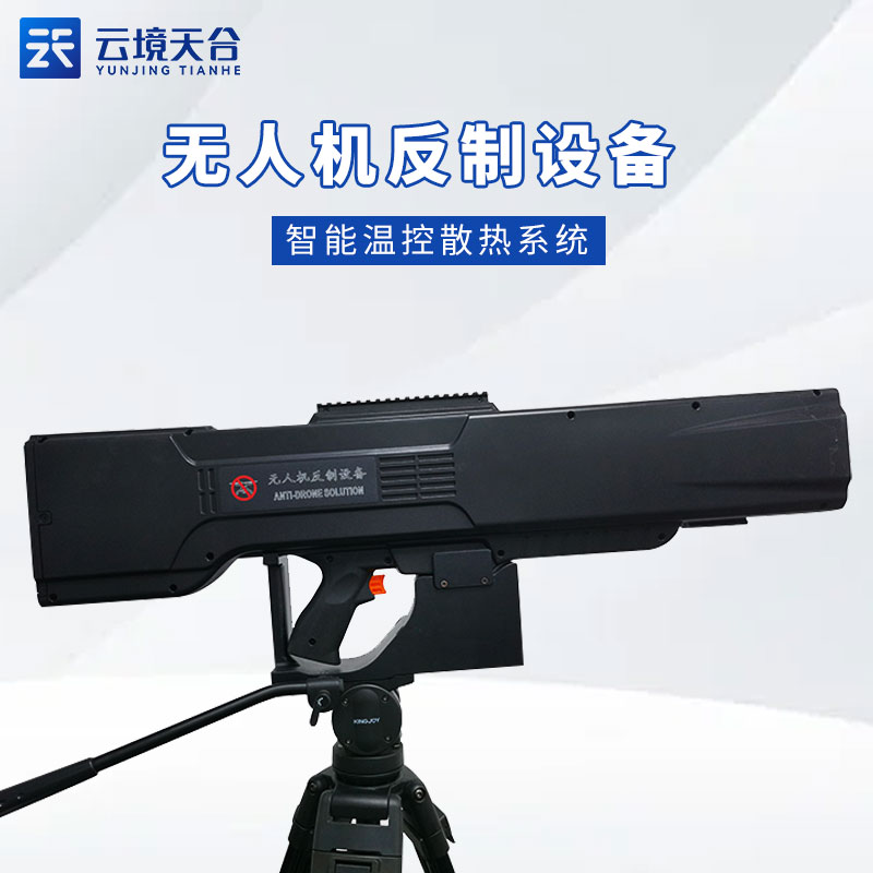 干擾無人機設備是什么?