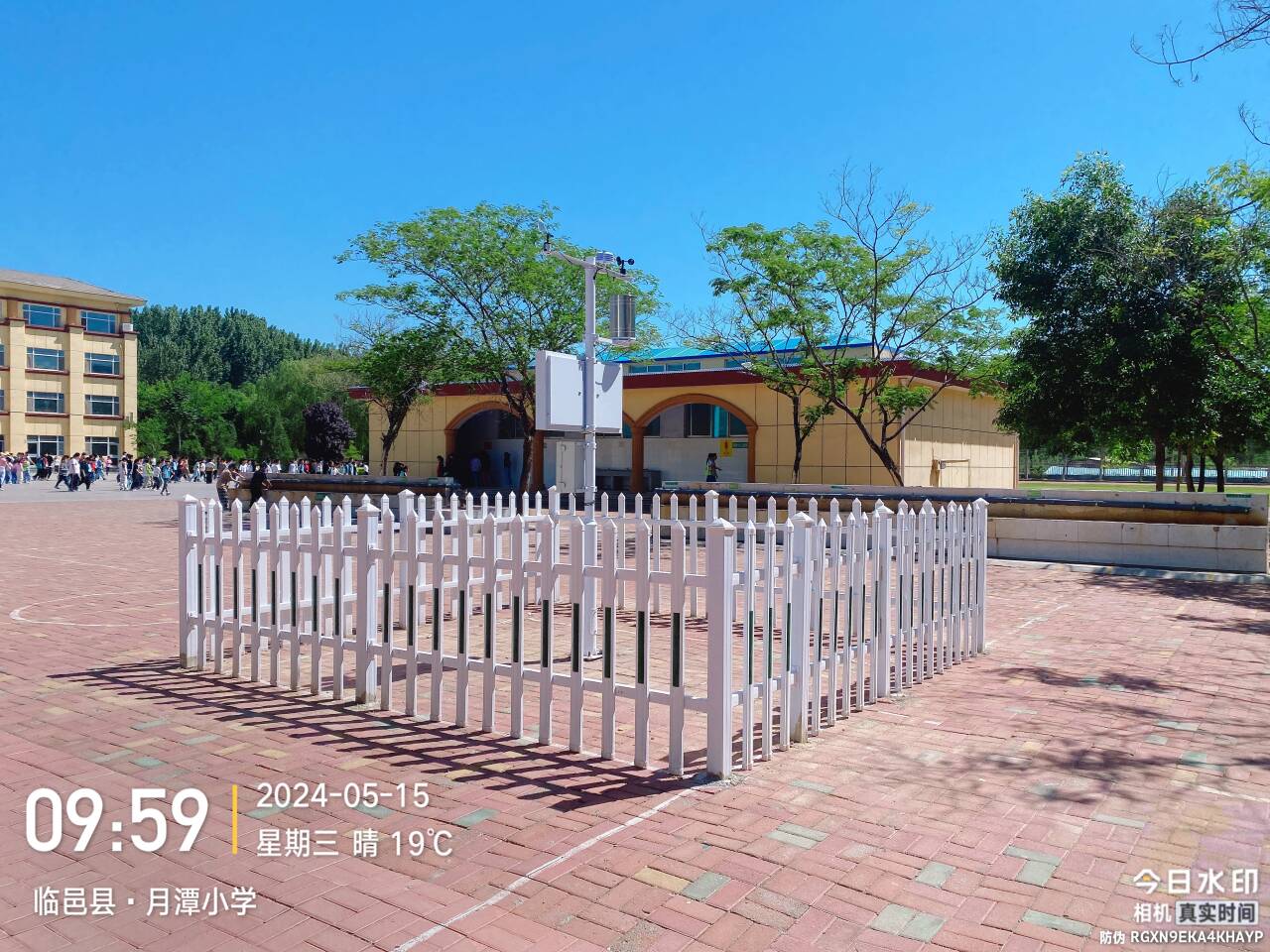 校園氣象站戶外大屏監測