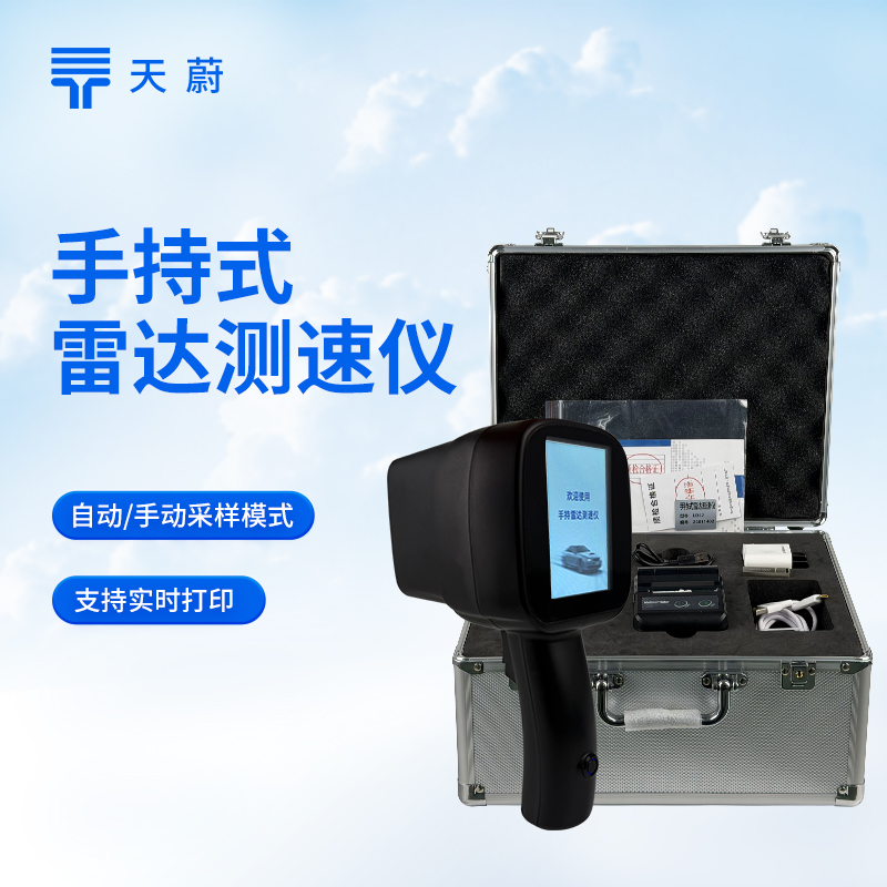 車輛測速儀選型要點？多場景適配測速設備推薦