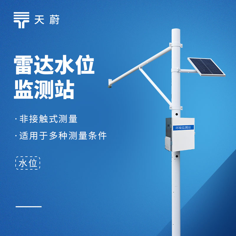 水庫水文監測設備推薦，安全監測必備